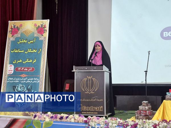 تجلیل از ۱۵۰ دانش‌آموز افتخار آفرین در مسابقات فرهنگی، هنری و پرسش مهر ریاست جمهوری 