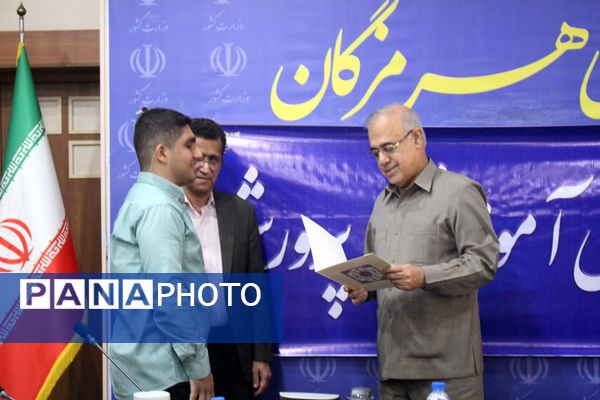 هفتمین جلسه شورای آموزش و پرورش هرمزگان