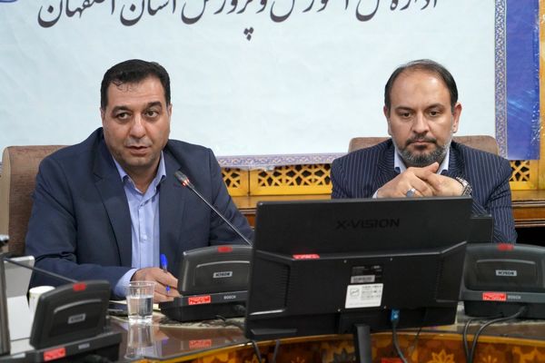 برگزاری نشست شورای پرورشی و فرهنگی اداره‌کل آموزش‌وپرورش استان اصفهان با حضور معاون وزیر