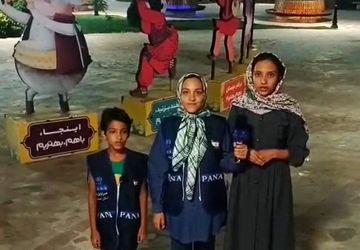 خبرنگاران پانا در یک روز پر از تجربه و همدلی 