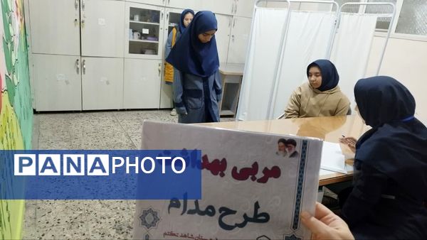 اجرای طرح مدام در دبیرستان شاهد تکتم ناحیه ۳