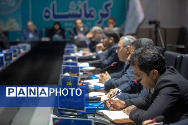 سی و هشتمین اجلاس رؤسای آموزش و پرورش سراسر کشور