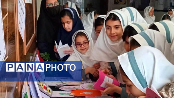 برپایی نمایشگاه کتاب‌های تألیفی و تصویرگری‌شده دانش‌آموزان در دبستان لطیفه