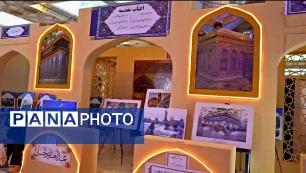 سی‌ودومین نمایشگاه بین‌المللی قرآن کریم؛ تجلی انس با معارف الهی