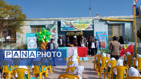 نواختن زنگ هفته کتاب و کتابخوانی در مدرسه شهید نجفیان