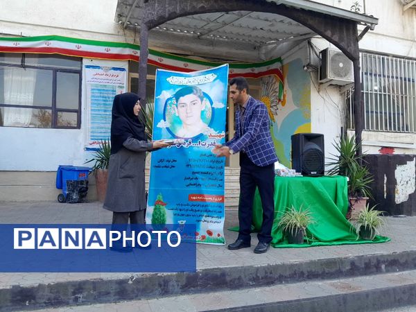 یادواره شهید دانش‌آموز قدرت الله قربانی نصر آبادی در مدرسه واثقی