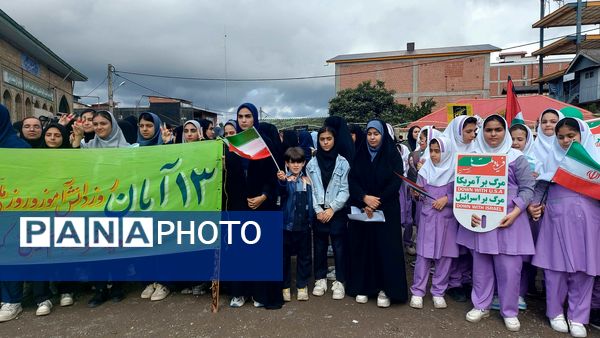 حضور پر شور نسل آینده در راهپیمایی روز دانش آموز 