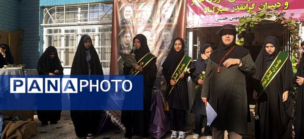 آغاز سال تحصیلی با یاد شهدا در مدرسه شاهد شهیده مهین حبیبی