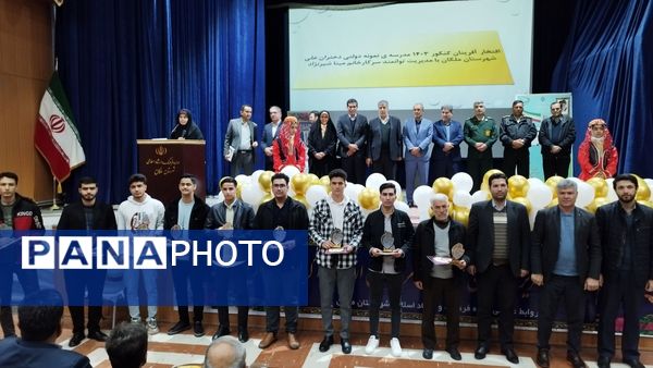 ملکان صحنه افتخارآفرینی برترین‌های کنکور ۱۴۰۴