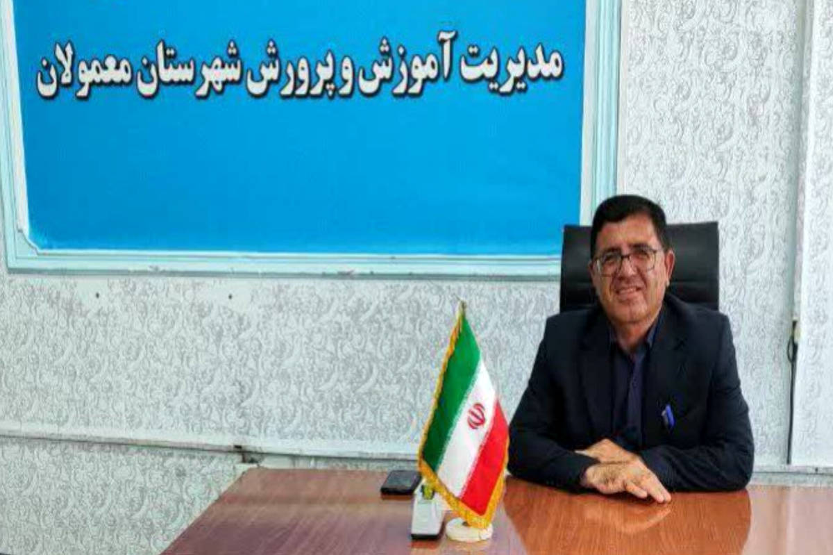 مدیر آموزش و پرورش معمولان لرستان طی یک پیام اربعین حسینی را تسلیت گفت