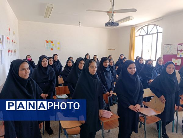 زنگ مدرسه دوباره به صدا درآمد