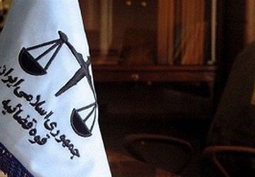 حکم اعدام ۹ تروریست داعشی اجرا شد