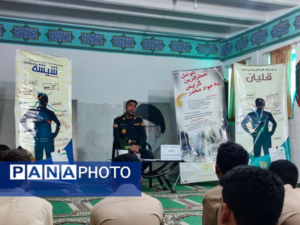 آموزش پیشگیری‌های اجتماعی در دبیرستان پسرانه جزیره بوموسی 