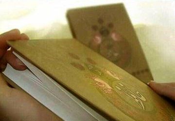 بیستم مهرماه؛ روز ملی بزرگداشت حافظ شیرازی