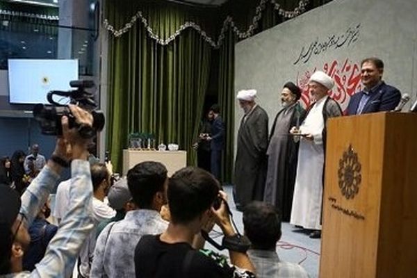رونمایی از کتاب عکس «یک جهان در آغوش حسین» در قم