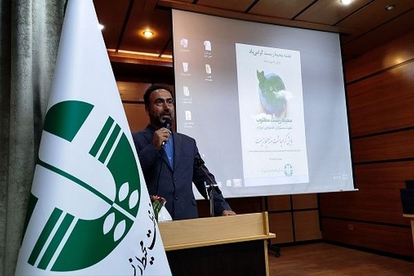 آماده همکاری با محیط‌زیست هستیم