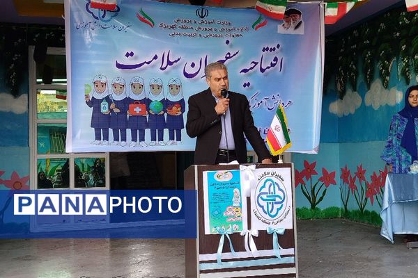 افتتاحیه طرح سفیران سلامت منطقه کهریزک 