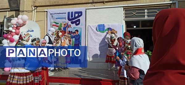 ماها؛ هفته فرهنگ و هنر مدارس ایران 