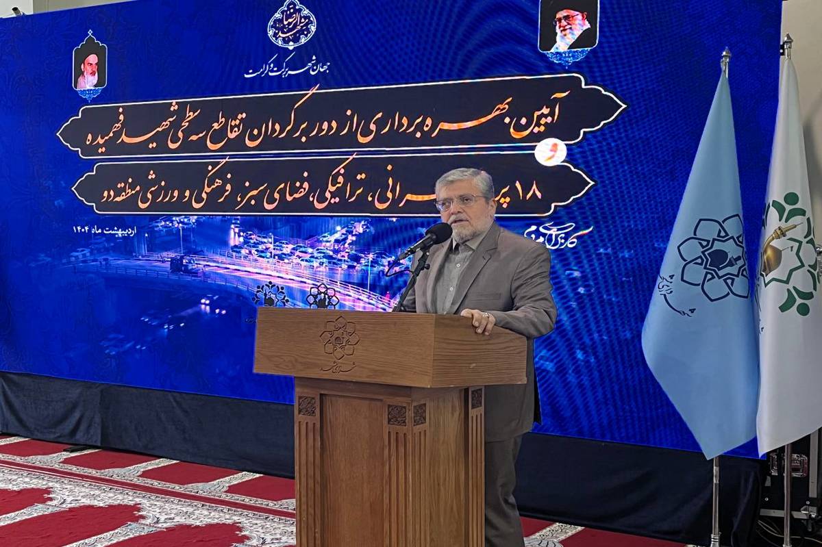 گام بلند شهرداری مشهد در مسیر توسعه پایدار