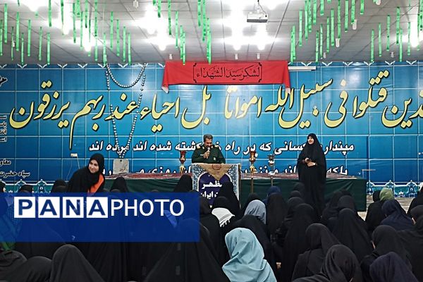 راهیان نور در مسیر نور