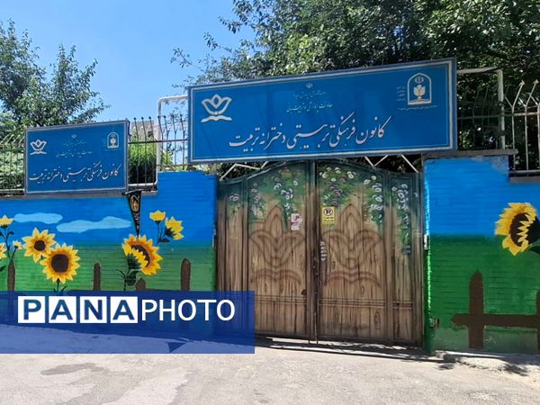 بازدید مسئولین از کلاس های تابستانه در پایگاه های اوقات فراغت ناحیه دو مشهد 