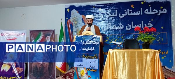 مرحله استانی لیگ جت دانش‌آموزی در شهرستان سملقان