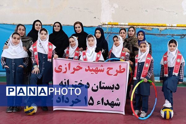 مسابقه ورزشی «مادر دختری » طرح شهید خرازی در قرچک