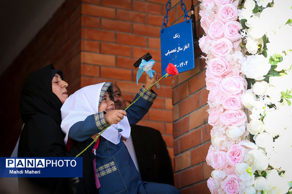 نواختن زنگ آغاز سال تحصیلی با حضور رئیس جمهوری