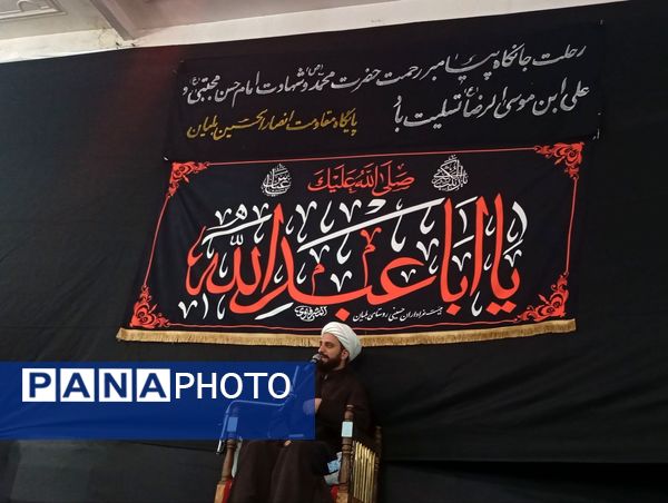 کازرون غرق در ماتم رحلت پیامبر اکرم(ص) و شهادت  امام حسن مجتبی(ع)