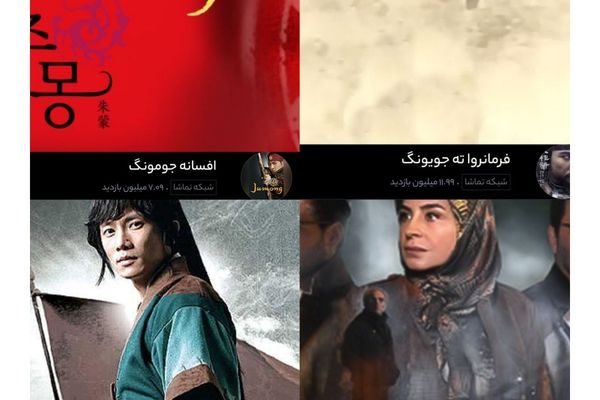 پر مخاطب‌های تماشا در تابستان و تلوبیون