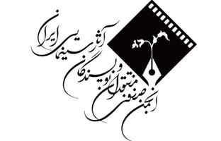 نخستین نشست هیئت مدیره انجمن منتقدان برگزار و رئیس انجمن انتخاب شد