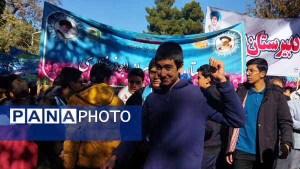 گذری بر ۱۳ آبان نیشابور 