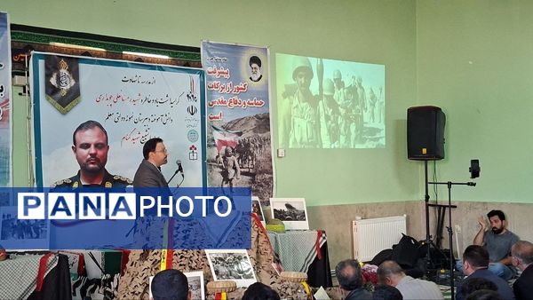 گرامیداشت شهید رمضانعلی چوبداری و تشییع شهید گمنام در دبیرستان معلم ساوجبلاغ 