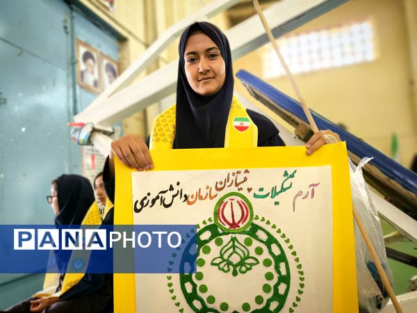 آیین گرامیداشت سالروز تاسیس سازمان دانش‌آموزی در بروجن