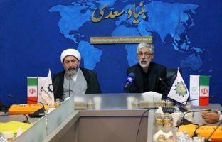 بنیاد سعدی و سازمان فرهنگ و ارتباطات اسلامی دو شاخه بر یک تنه واحدند