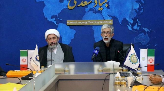 بنیاد سعدی و سازمان فرهنگ و ارتباطات اسلامی دو شاخه بر یک تنه واحدند