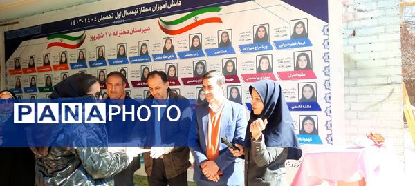 برگزاری مراسم تقدیر از دانش‌آموزان ممتاز آموزشی دبیرستان هفده شهریور شهرستان فیروزکوه