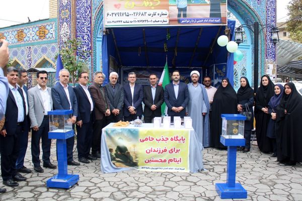 جشن عاطفه‌ها، جلوه‌ای از همبستگی اجتماعی است