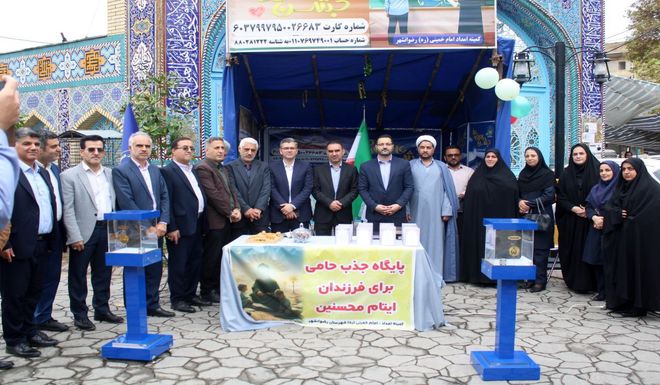 جشن عاطفه‌ها، جلوه‌ای از همبستگی اجتماعی است