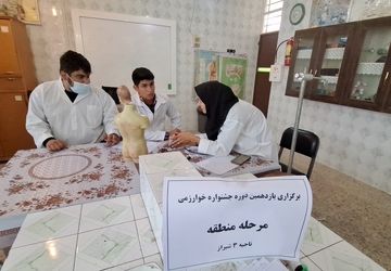 یازدهمین دوره جشنواره خوارزمی در آموزشگاه پویش ناحیه ۳شیراز 