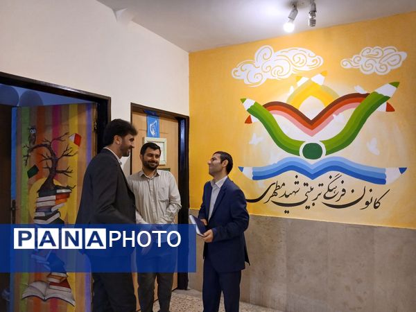 بازدید نماینده معاون آموزش و پرورش کشوری از کانون فرهنگی تربیتی شهید مطهر شهرستان سملقان