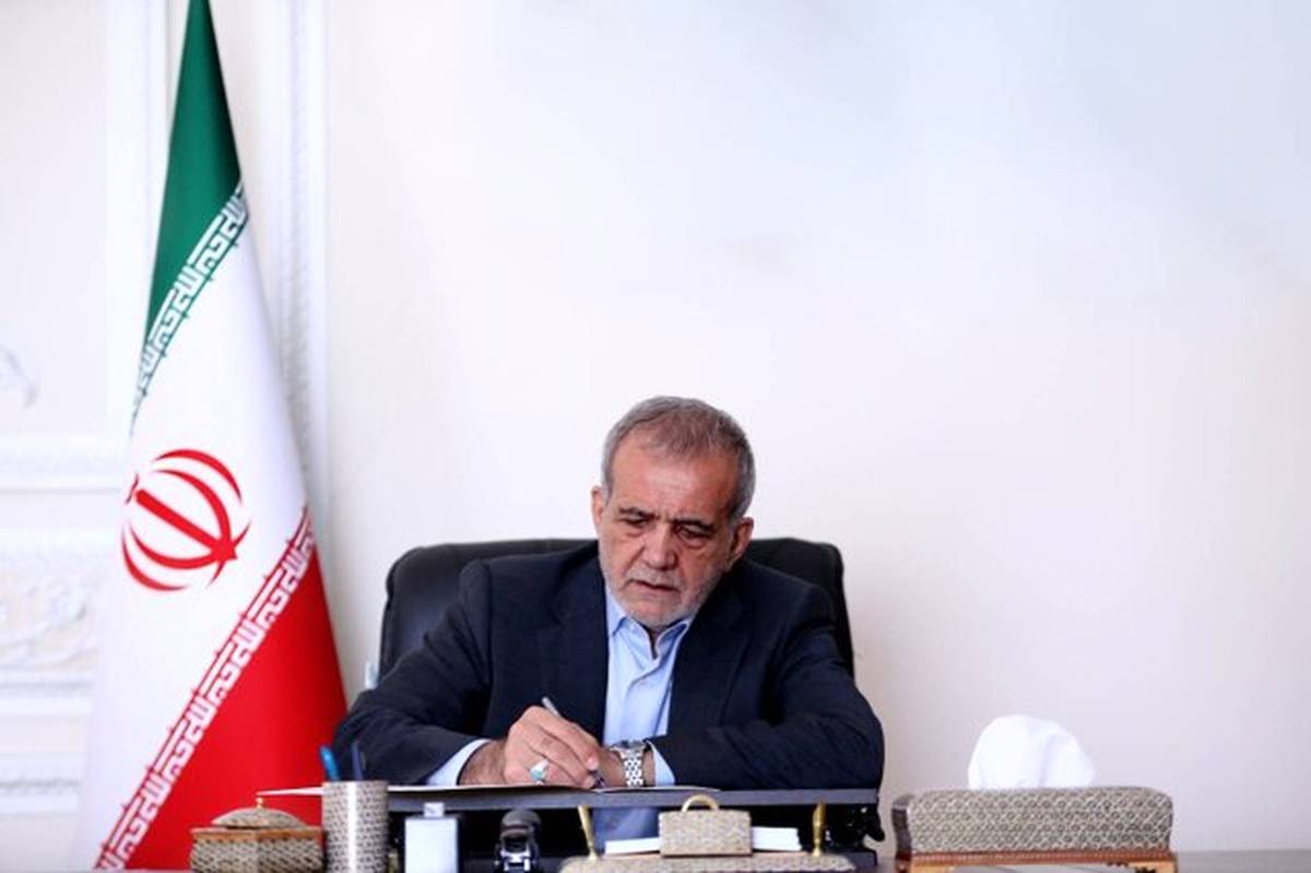 تبریک پزشکیان به مناسبت افتخارآفرینی کاروان ورزش کارگری در مسابقات جهانی