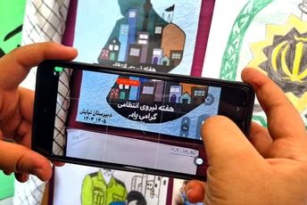 امنیت از دیدگاه دانش‌آموزان آموزشگاه نیایش ناحیه یک شهرستان بهارستان‌ 