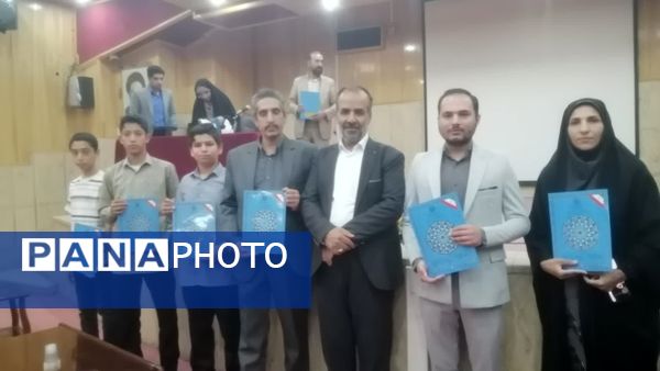 تجلیل از برگزیدگان جشنواره تجارب برتر تربیتی شهرستان زارچ