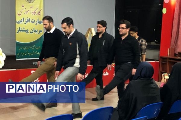 حضور پرشور مربیان پرورشی در کارگاه آموزشی مربیان پیشتاز 