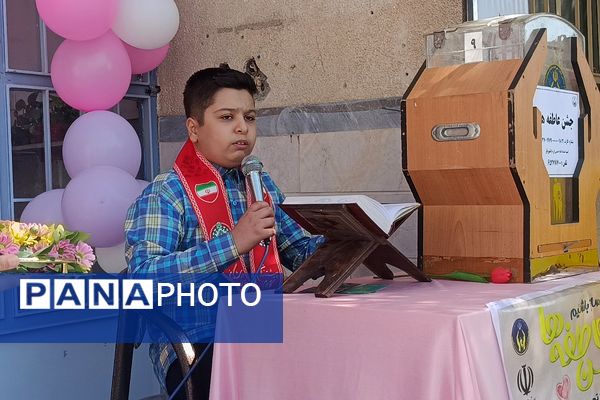 شور عاطفه‌ها در مدارس شهریار