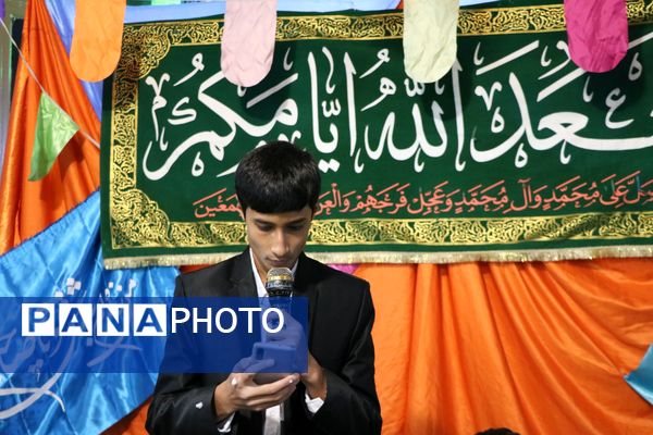 برگزاری اولین جلسه هیئت های دانش آموزی احلی من العسل در شب ولادت دو قطب عالم