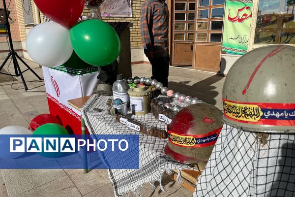 مهرماه شروع هیاهوی بچه‌ها