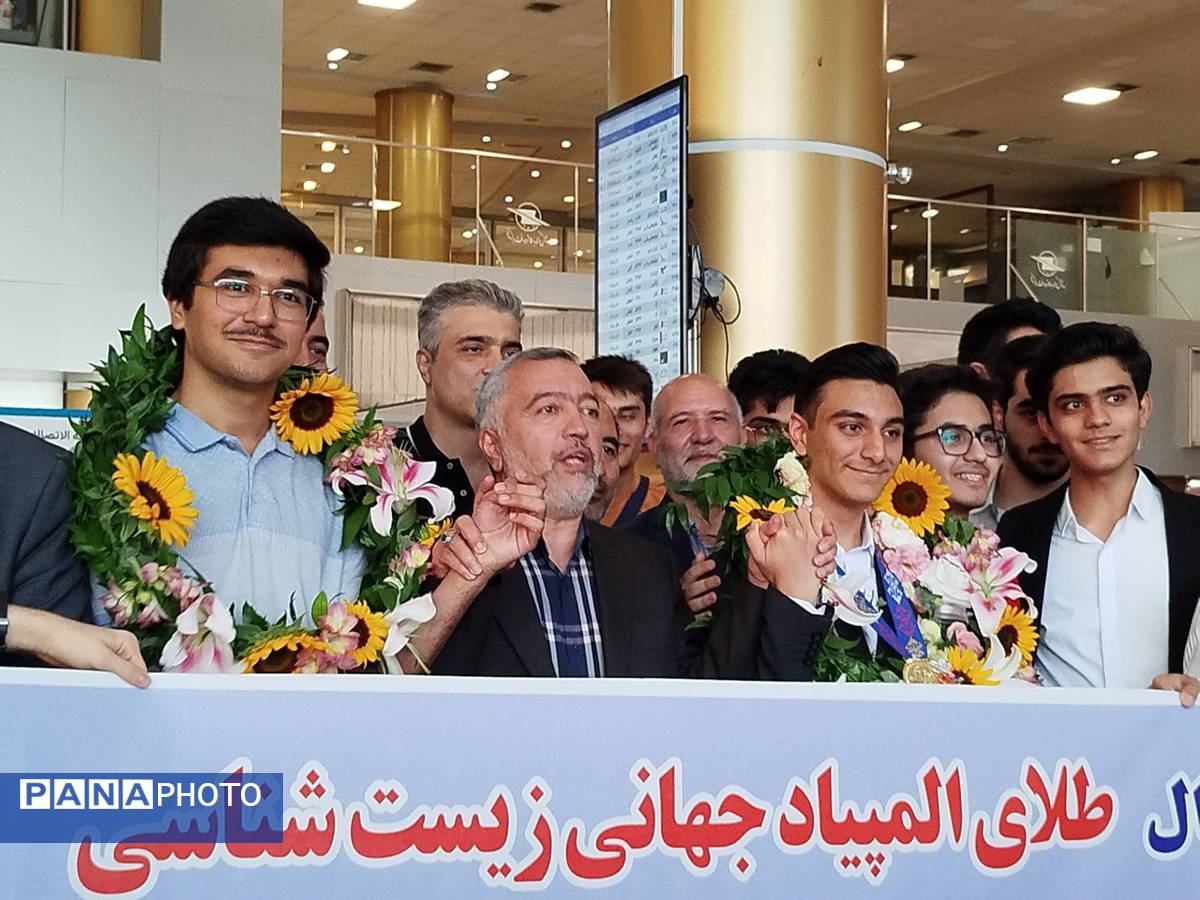 استقبال از دانشآموزان طلایی المپیاد جهانی زیستشناسی و ریاضی در مشهد