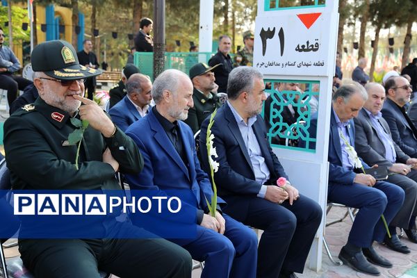 آیین استقبال از پیکرهای مطهر شهدای گمنام در بهشت معصومه(س)